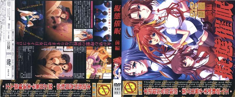拟态催眠 前篇 HAO-013-1